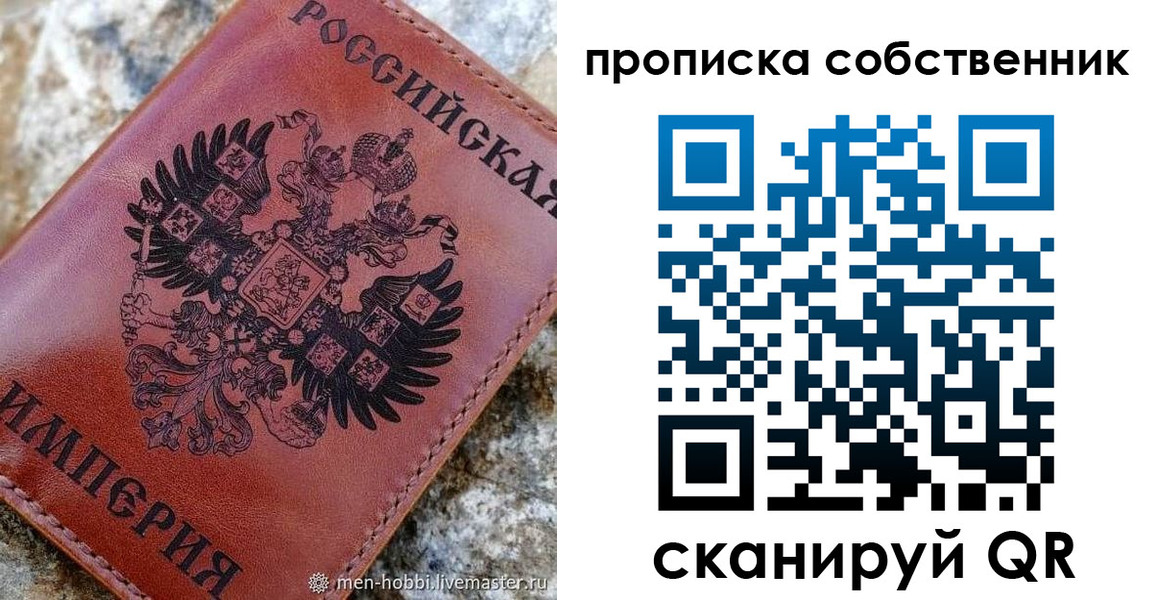 временная регистрация поиск в Петухово